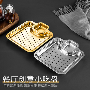 304 Stainless Steel Serving Tray With Draining Compartment For Food Storage And <b>Barbecue</b> Use - Product Image 3