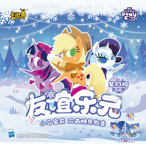 Wave 2 : KAYOU MLP Badge Bonbon Double Face Édition Star Fantasy 10 Paquets/Boîte Figurines Surprise Scellées en Usine Vente en Gros - Product Image 2