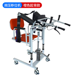 <b>Dropshipping</b> Shopify Hydraulic Patient Lift Transfer Aid Bedridden Disabled Elderly Multifunctional Standing Hoist - Product Image 2