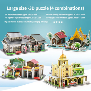 Rompecabezas 3D de construcción DIY para niños, juguete educativo temprano de papel, ensamblaje hecho a mano, regalo creativo para niños - Product Image 4