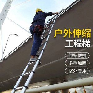 Deng <b>Yue</b> Telescopic Straight Ladder With Hooks 10-12 Steps Engineering Grade For Home And Outdoor Use - Product Image 4