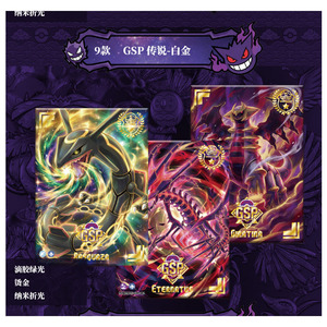 Última Serie Origins: Caja Misteriosa de Alta Calidad con Tarjetas de Fan Art de Pokémon, Serie Origins 3.0, Graduadas, ¡Éxito en Ventas en Transmisiones en Vivo! - Product Image 2
