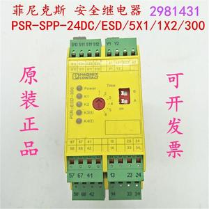 Phoenix PSR-SPP-24DC/ESD/5X1/1X2/300 article n ° 2981431 2981428 - Product Image 1
