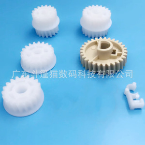 Cloaked Cat Fuser Drive Lower Roller Gear For Hp Laserjet Mfp P3005x M3027 M3035 <b>PTFE</b> Material - Product Image 1