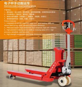 पूर्ण hzhi वजन पैलेट ट्रक डिजिटल वजन प्रबंधन रेस्तरां के लिए 2-3 टन लोड क्षमता लीड-एसिड बैटरी संचालित - Product Image 5