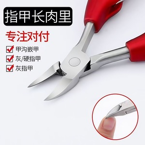 Coupe-ongles à mâchoires biseautées 15 mm pour ongles épais et durs des orteils, utilisation portable à domicile - Product Image 2
