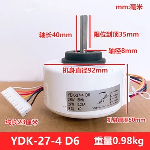 มอเตอร์เหนี่ยวนำ YDK-27-4 D6 27 วัตต์ 220 โวลต์ 60 เฮิรตซ์ เฟสเดียว 4 ขั้ว สำหรับเครื่องปรับอากาศภายในอาคาร - Product Image 4