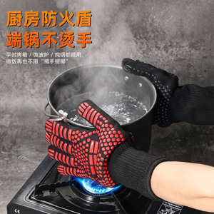 Gants en silicone résistants à la chaleur Yu Jian, protection haute température 500 degrés pour le soudage et la cuisine - Product Image 2