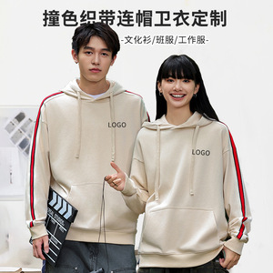 Hooded Sweatshirt Cotton Polyester Blend Long Sleeve With Side Stripes For Leisure Wear - Product Image 4