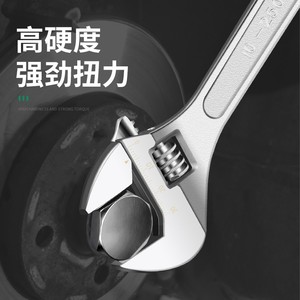 Adjustable <b>Wrench</b> High Carbon Steel 1 1/2 In Metric Smooth Jaw Industrial Grade Manual Tool - Product Image 2