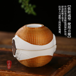 Zhuqige Bamboo Silk Inlaid Porcelain <b>Tea</b> <b>Set</b> With Lid Round Traditional Chinese Travel Kung Fu <b>Tea</b> <b>Set</b> - Product Image 1