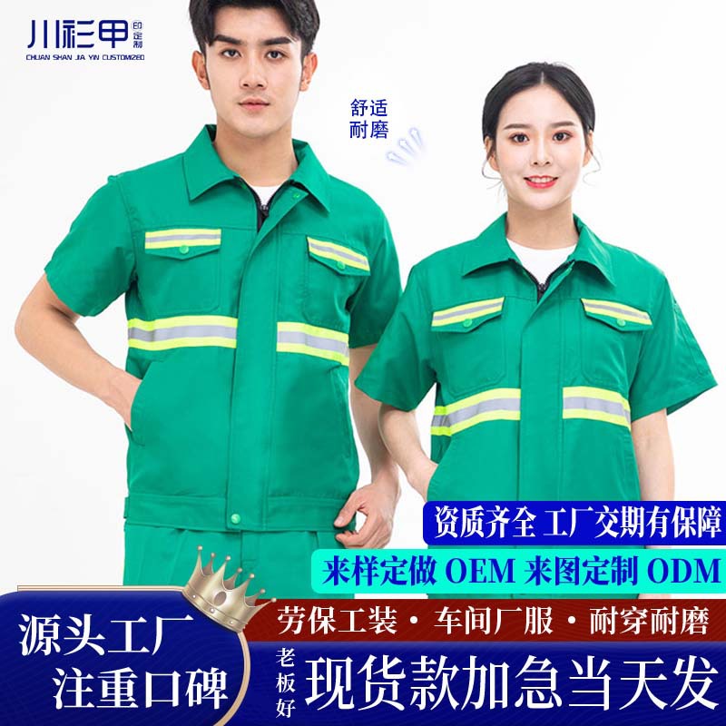 160 Green Set