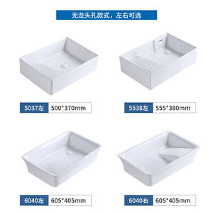 Lavabo de Cerámica para Encimera, de un Solo Orificio, Integrado, Brillante, con Diseño de Tabla de Lavar - Product Image 4