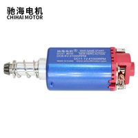 Chihai moteur CHF-480SA haute vitesse 41000 tr/min Gel Blaster moteur Long essieu Type M120 pour SCAR P90 G3 AUG Ver.2 boîte de vitesses