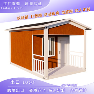 บ้านคอนเทนเนอร์ทรงสี่เหลี่ยม ดีไซน์ทันสมัย พื้นที่อยู่อาศัยแบบพกพา โซลูชั่นที่อยู่อาศัยเคลื่อนที่ - Product Image 5