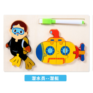 Qiyi éducation précoce des enfants puzzle main saisir figure occupation trafic 3d stéréoscopique puzzle planche à <span class=keywords><strong>dessin</strong></span> reconstitué en bois t - Product Image 6