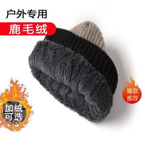 Men's Winter <b>Wool</b> <b>Beanie</b> Ski Cap Thick Warm Outdoor Sport Hat With M Logo Two Tone Color Keep Warm Windproof - Product Image 2