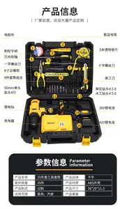 Комбинированный набор аппаратных инструментов, литиевая батарея, набор аккумуляторных дрелей, 35 шт.