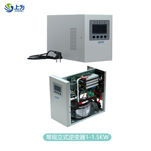 12V/24V220V 600W-2KW - Product Image 4