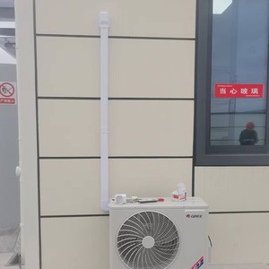 Tubo decorativo para aire acondicionado Topbull, PVC rígido, engrosado, impermeable, a prueba de polvo, para protección de cables eléctricos - Product Image 1