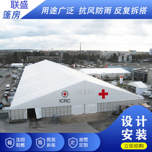 Carpa Rectangular Grande de Aluminio Liansheng con Tela Oxford, Impermeable y Resistente al Viento, para Ferias Comerciales y Exposiciones - Product Image 3