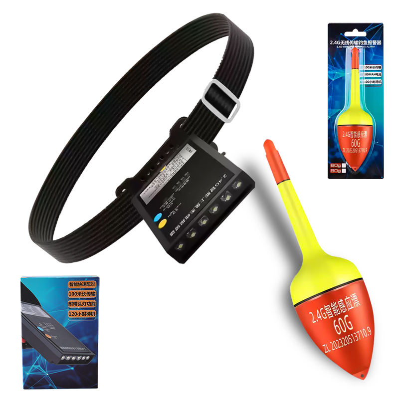 Wireless alarm host+60g float+80g float