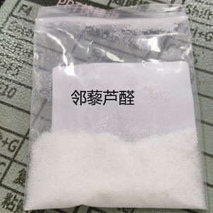 N-VERATRALDEHYDE pura vanillina metiletere veratraldeide metilvanillina; Vanillina metil etere 3,4-dimetossibenzaldo - Product Image 1