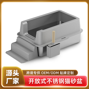 Stainless Steel <b>Cat</b> Litter <b>Box</b> Rectangle Z Aisle With Scoop Storage Open Type Durable Splash Proof - Product Image 5