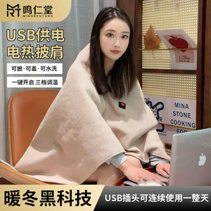Electric Heated <b>Blanket</b> Carbon Fiber Heating USB Power Fast Heating <b>Warm</b> Cover With Overheat Protection Mechanical Control - Product Image 3