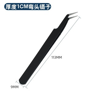Tweezers Stainless Steel 113mm Elbow Tip Smooth Surface For Clamping Things Diy Craft Use - Product Image 4