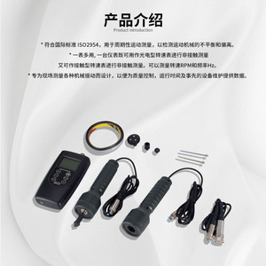 เครื่องวัดการสั่นสะเทือนแบบดิจิตอล Lantai VM6370-T ช่วงความถี่ 10 Hz ถึง 1k Hz ตัวเครื่องพลาสติกสีดำ - Product Image 3