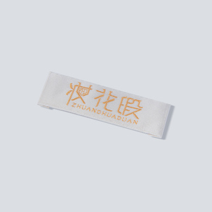 Nouveau design d'<span class=keywords><strong>étiquettes</strong></span> de nom de logo d'étiquette de cou tissée par textile doré personnalisé pour <span class=keywords><strong>vêtements</strong></span> - Product Image 4