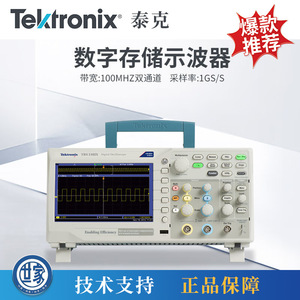 ออสซิลโลสโคปดิจิตอล Tektronix Tbs1102c 100mhz สองช่องสัญญาณ รับประกัน 5 ปี - Product Image 4