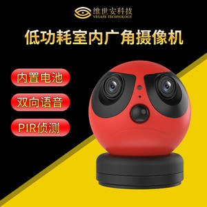 Monitor para Bebés M8 Home Cartoon 1080p con Batería, Cámara PTZ de Doble Lente con Detección de Movimiento y Audio Bidireccional - Product Image 2