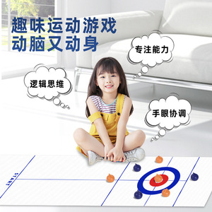 Tabletop Curling Game Plastic 8 16 Goals Indoor Educational Toy For Children And Teens - Product Image 4