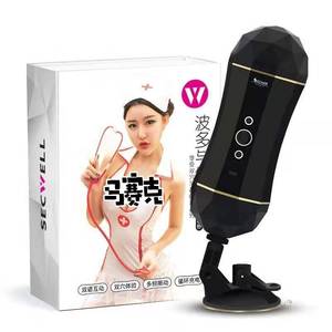 <span class=keywords><strong>Bodo</strong></span> & Youyou Godet de masturbation masculin entièrement automatique, sonore intelligent, mains libres, avec moule de masturbation, coffret cadeau - Product Image 3