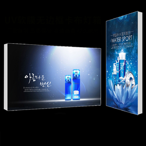 Bán Hot Tùy Chỉnh Khung Ảnh Trong Nhà Không Khung Vải LED Quảng Cáo Hộp Ánh Sáng - Product Image 6