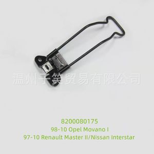 8200080175ล็อกประตูสำหรับ Opel movano I Renault Master II Nissan interstar - Product Image 1