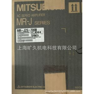 Servoaccionamiento Mitsubishi MR-J2S-700B 50kHz para servomotores - Product Image 3