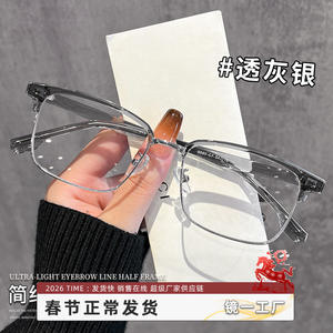 Lunettes de vue demi-cerclées ultra-légères Mirror One pour hommes, protection anti-lumière bleue, verres PC, vente en gros Danyang - Product Image 1