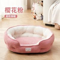 Nouvelle niche de luxe moderne et écologique pour petit chien, à rayures, forme carrée, avec housse amovible, idéale pour l'hiver