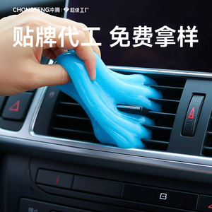Gel Suave para Limpieza de Autos, 160g, Limpiador de Ranuras Interiores, Operación Manual - Product Image 2