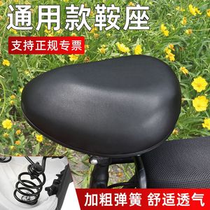 Asiento Universal Duradero y Ventilado para Vehículos Eléctricos, Scooters y Bicicletas - Product Image 5