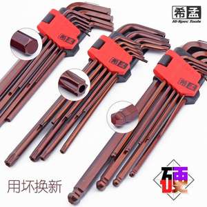 ชุดประแจอัลเลน Xi Meng S2 แบบเมตริก รูปตัว L เกรดอุตสาหกรรม ผลิตจากเหล็กกล้าผ่านกรรมวิธีอบชุบด้วยความร้อน - Product Image 1