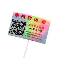 Étiquette holographique personnalisée double couche avec code QR traçable, hologramme inviolable, données variables, autocollant de sécurité 3D adhésif