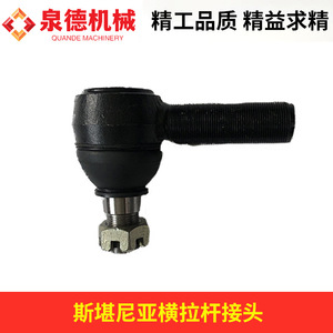 Conector de Barra de Acoplamiento para Scania 1738380/1767328, Rótula Nueva para Posición Derecha e Izquierda, Compatible con Piezas de Camiones Bomba Scania - Product Image 4