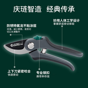 Green Guard Gardening Shears Sk5 Carbon Steel Bypass Pruner For Gardens Bonsai Flowers 10-20 Mm Trim Diameter - Product Image 5