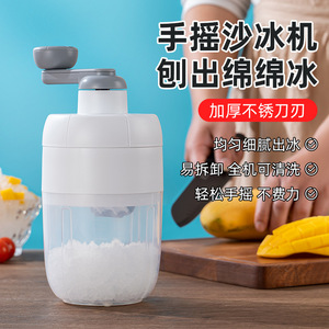 Manual <b>Ice</b> Shaver Hand Crank Portable Easy Clean Slush <b>Maker</b> For Home And Street Vendors - Product Image 2