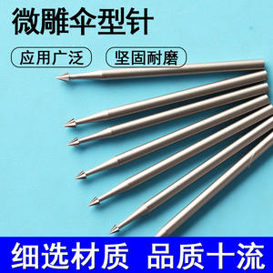 Outil de gravure à aiguille parabolique en acier rapide à pointe triangulaire pour bijoux, bois et sculpture DIY - Product Image 5