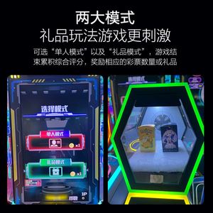 Machine de jeu de tir King Gun : Équipement de simulation de divertissement sensoriel pour adultes, idéal pour les salles de jeux vidéo - Product Image 3